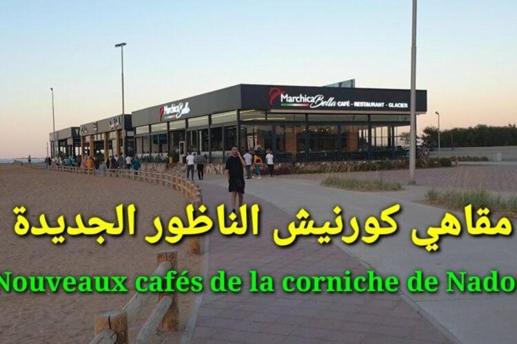 Nador Khattabi 2-19 Ngoại thất bức ảnh